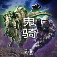 “Ghost Ride” Bo3 x Steezy Reezy