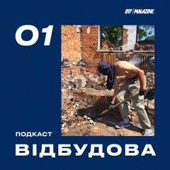 Як команда київських кав'ярень «КАШТАН» і «ЛИПА» відбудовує Чернігівщину