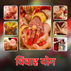Kundli Vivah Yog Puja