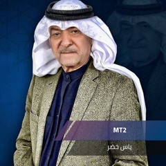 هاي منين