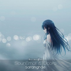 SounEmot & Ocoro - Saranghae (Radio Edit)