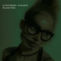 DJ MoonKimmi - VO BLAGO3 (PALLADA Prod.)