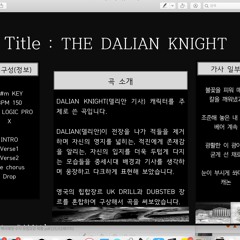 DALIANKNIGHT.