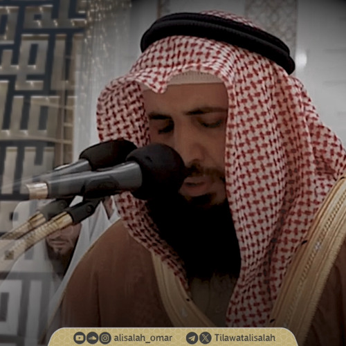 سورة القيامة ليلة 24 رمضان 1445هـ جامع آمنة الغرير - عجمان فضيلة الشيخ علي صلاح عمر