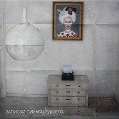 Schokk feat. Maxat, Mic Chiba, DJ Maxx - ТХОВТ.mp3