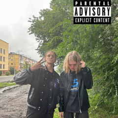 Иностранец feat (Pyatka20)