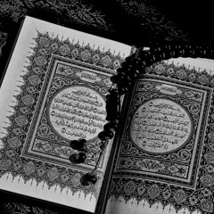 ‎⁨سورة الكهف || هزاع البلوشي