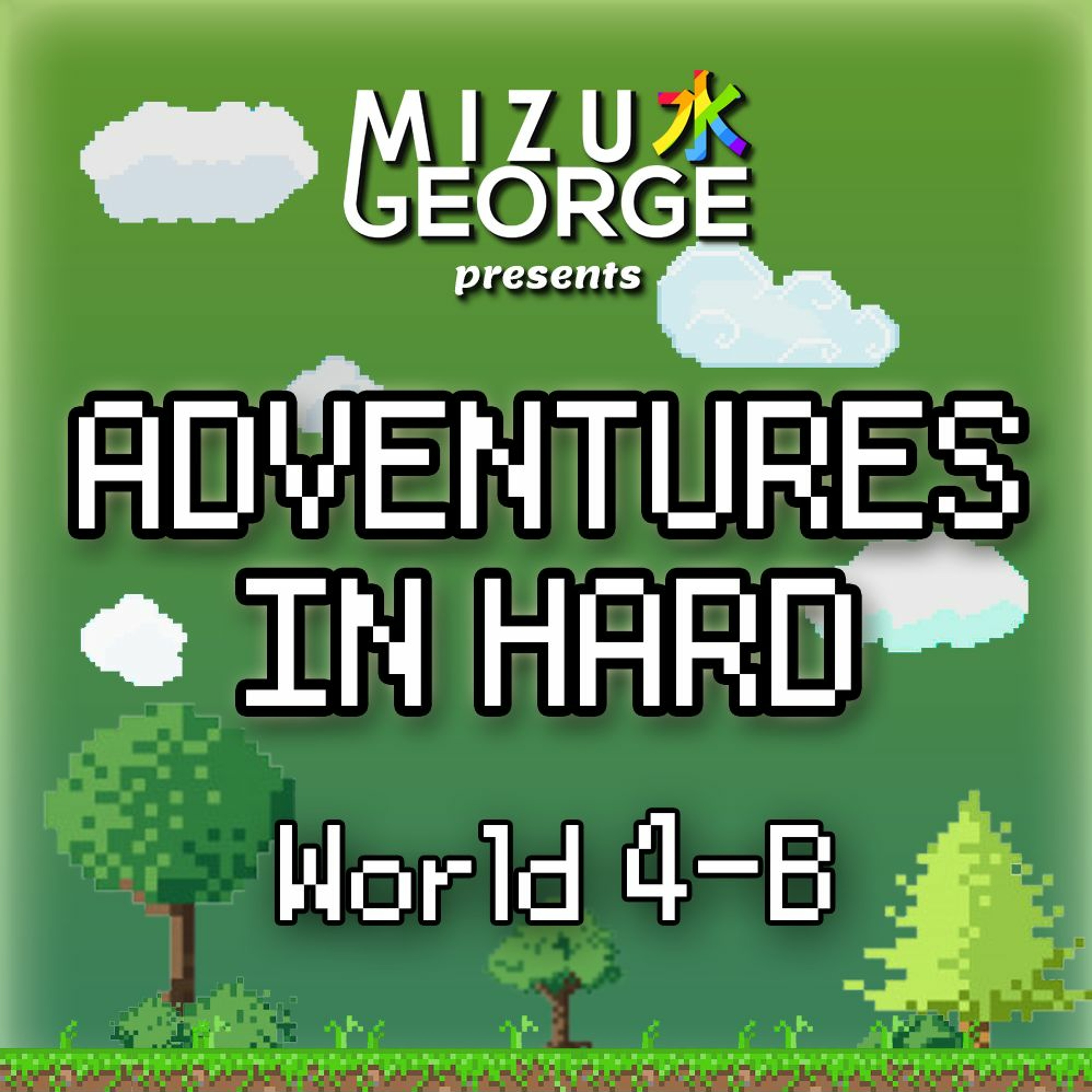 Adventures in Hard