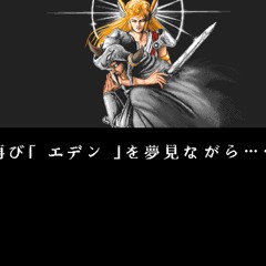 Myth - X4186