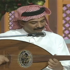‎⁨عبادي الجوهر - قالوا ترى "أجمل تسجيل" - برنامج الطرب الأصيل 1995⁩