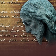 My Lord's Prayer in Aramaic Music Chant