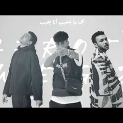 ويجز&بابلو&عفروتو&موسي new mix 2025