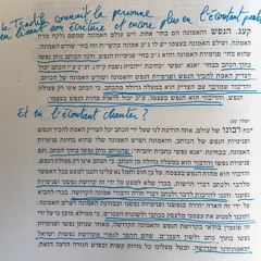 Rabbi Nahman de Braslav, hiloula improvisation