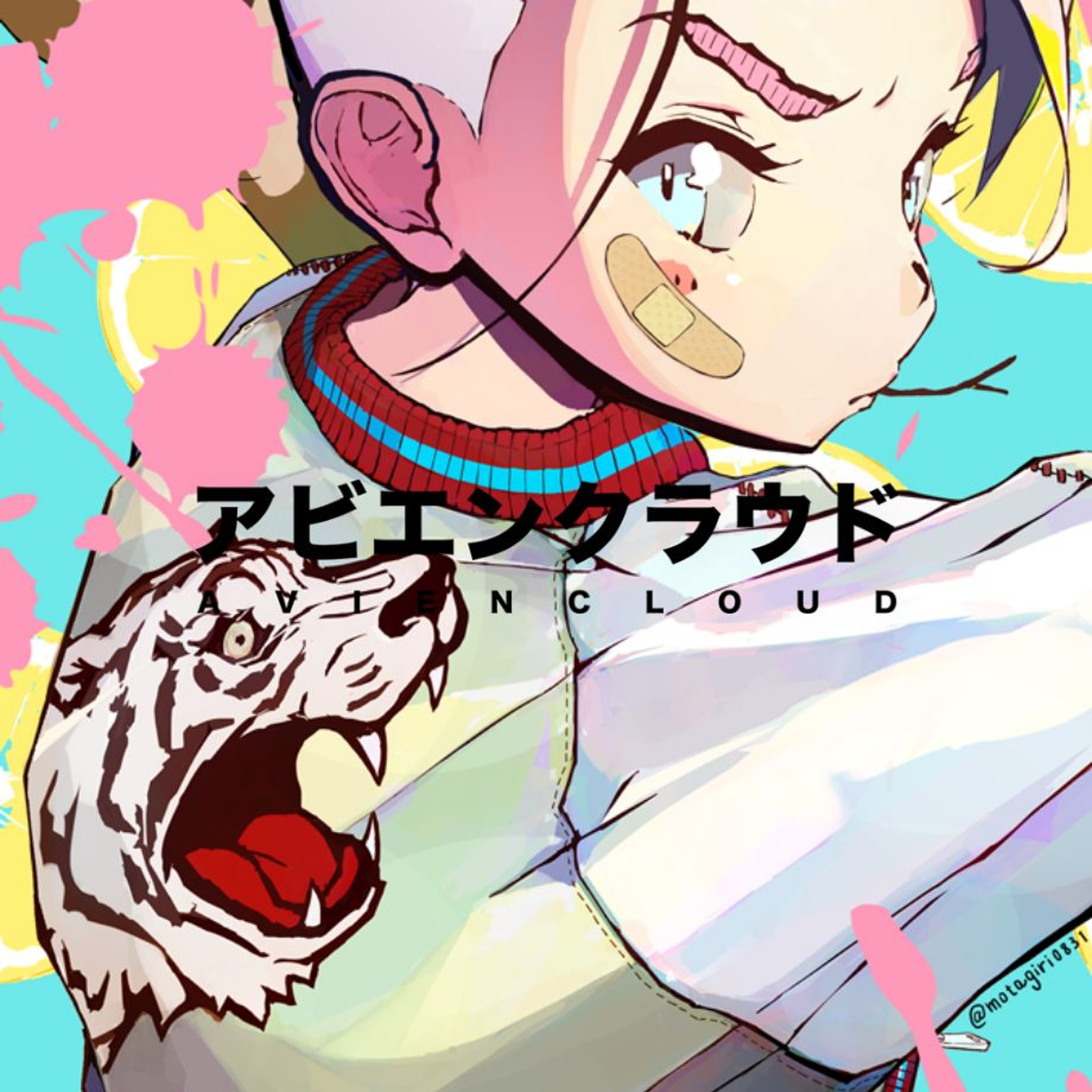 All Aviencloud Mixtapes