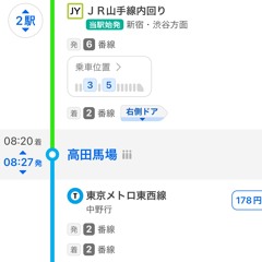 RIVERSIDE-OKUDA (demo)