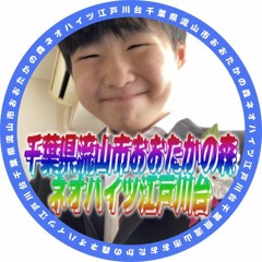 太鼓