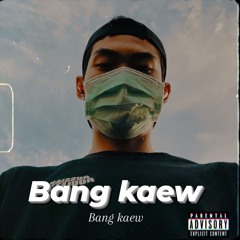 Playlists (bang kaew)
