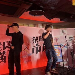 Big dream
