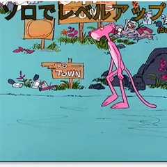 ソロでレベルアップ (Solo Level Up)