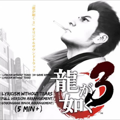 Yakuza 3 - Lyricism Without Tears
