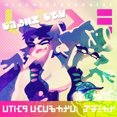 SUPER SHY - SQUID SISTERS (COVER)