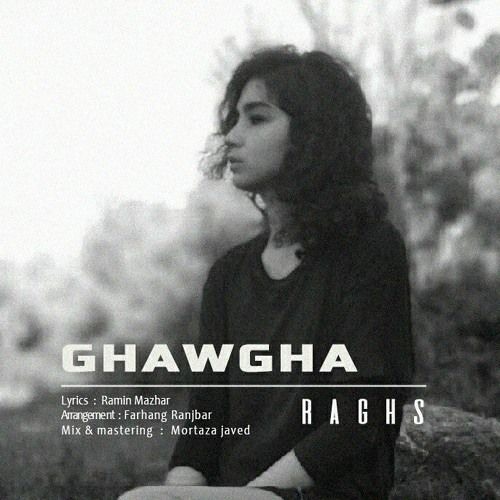 Ghawgha Taban - Raghs