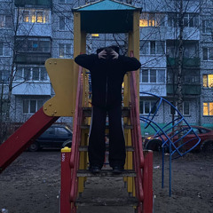 НАС НЕТ