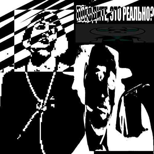 Gallowdance (GB Remix)
