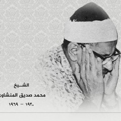 تِلْكَ الدَّارُ الآخِرَةُ نَجْعَلُهَا لِلَّذِينَ لا يُرِيدُونَ عُلُوًّا فِي الأَرْضِ وَلا فَسَادًا