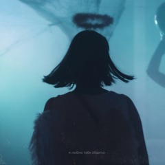 YADDAY - Я Люблю Тебя Обратно