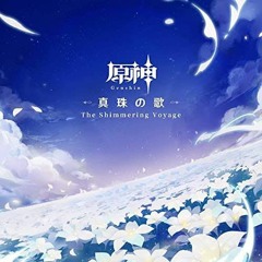 山岳は崩れ  [ Rage Beneath The Mountain ] Live Orchestra Ver. Genshin OST Shanghai Symphony Orchestra
