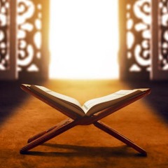 تلاوة مجودة وهادئة على مقام الصبا - بصوت القارئ علي غنيم