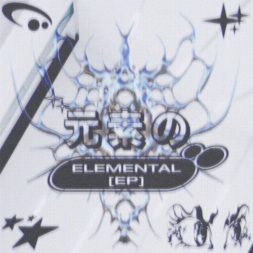 Elemental [EP]