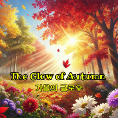The Glow of Autumn