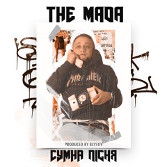 THE MADA - Сумна Пісня
