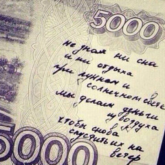 интересно когда (prod. Kennycarter,Dexn)