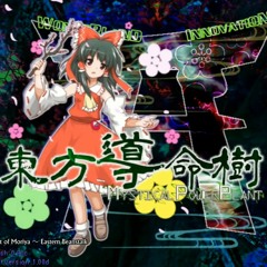 Touhou Doumeijuu ~ Mystical Power Plant OST