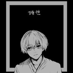 Tokyo Ghoul Opening Lofi - Asphyxia