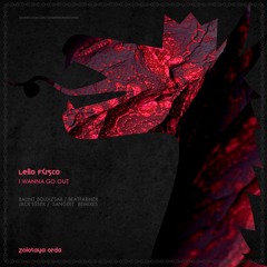 Lello Fusco - I Wanna Go Out (Jack Essek Remix) [Zolotaya Orda]