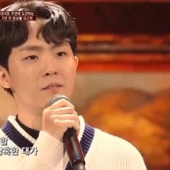 임규형 - 그 눈을 떠