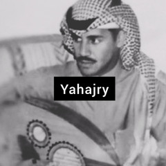 خالد عبدالرحمن - ودي تشوف الهم - صوت الخليج