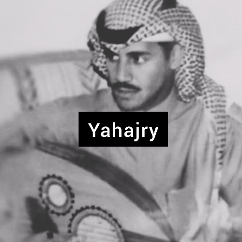 خالد عبدالرحمن - بنساك - عود