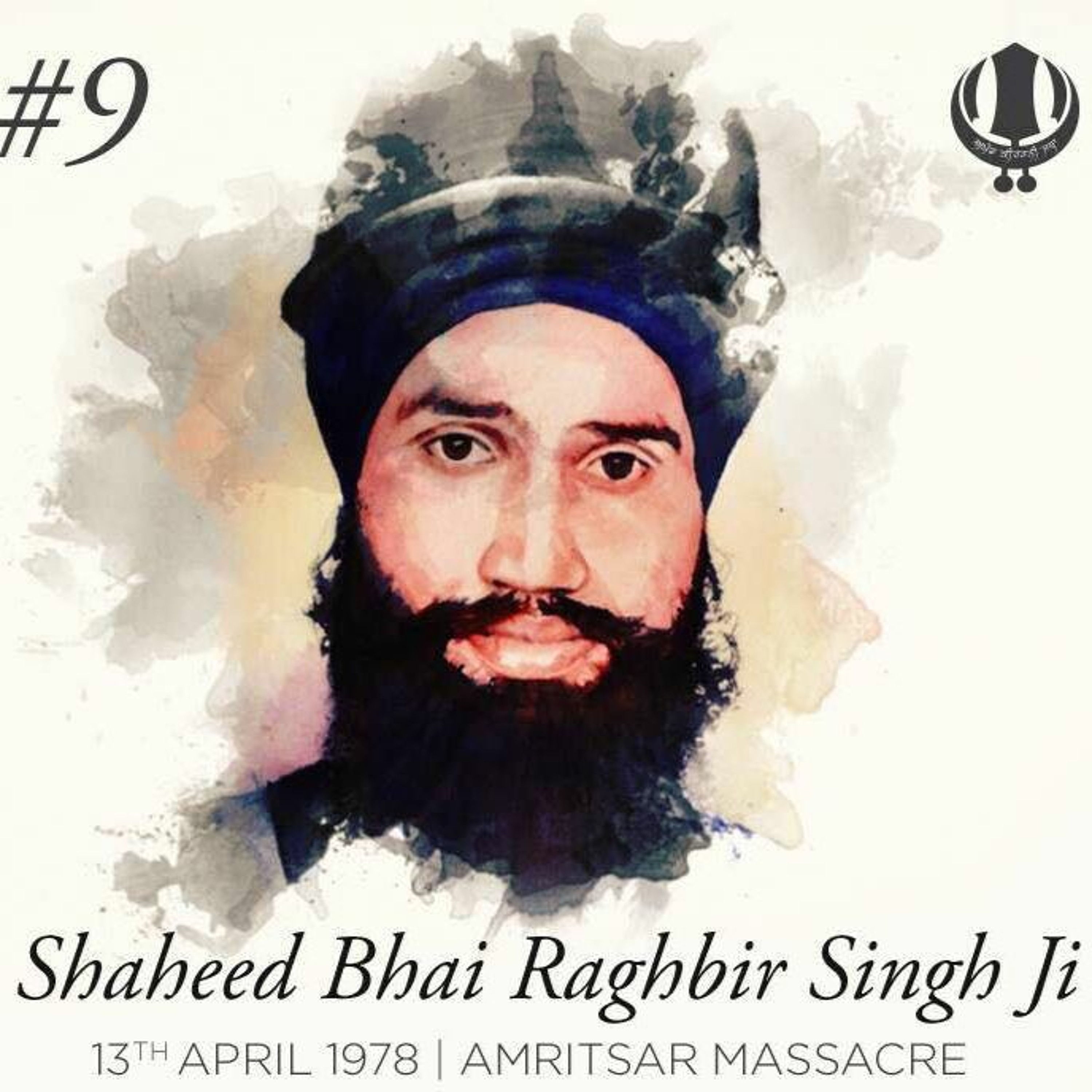 ISikhi