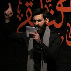 عابر الأوطان _ الرادود حسن عميص _ كلمات نور آملي(MP3_128K).mp3 قاسمٌ من أنت يا قاسم