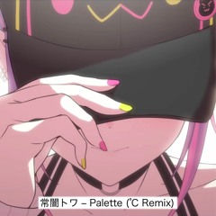 常闇トワ - Palette (℃ Remix)