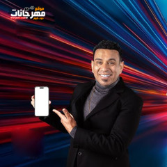 اغنية ده نقلة - اخويا وزميلي اسطوره من زمان - محمود الليثي