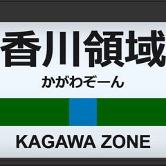 KAGAWA ZONE