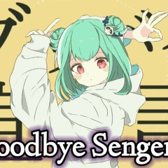 Goodbye Sengen-Uruha Rushia
