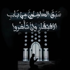 أنسام الفجر - عمار صرصر