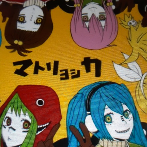 Matryoshka マトリョシカ Tambourine Cover タンバリンカバー By Dexter Yes Mandark 1996 Matryoshka マトリョシカ Tambourine Cover タンバリンカバー By Dexter Yes Mandark 1996